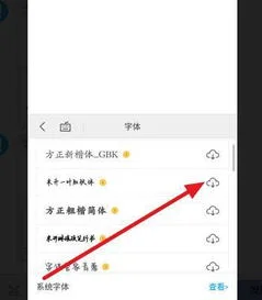 手机版WPS如何增加页面 | 手机wps