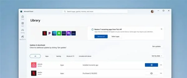 Windows 11新增“换机助手”：换电脑