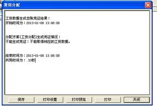 金蝶中&amp;lt;14031404&amp;gt;是什么意思