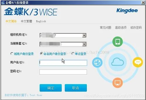 k3金蝶快捷换转借贷方向 | 金蝶K3中如何添加借方余额和贷方余?