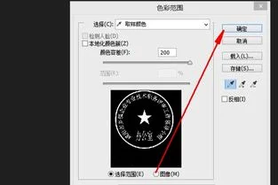 wps如何去掉里的公章 | 如何清除照片上印章?