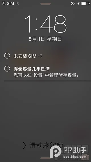 苹果iPhone手机盘古iOS9越狱工具常