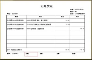 金蝶打印帐簿有姓名和时间 | 金蝶软件怎样打印明细帐