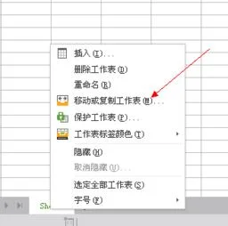 wps表格如何复制到多个表格 | 怎样
