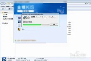 win8可以装金蝶 | win8的系统怎样安装金蝶K3版会计电算化软?win8的系统怎样爱问知