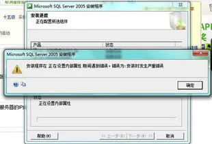 金蝶系统打开在关闭就打不开了 | 