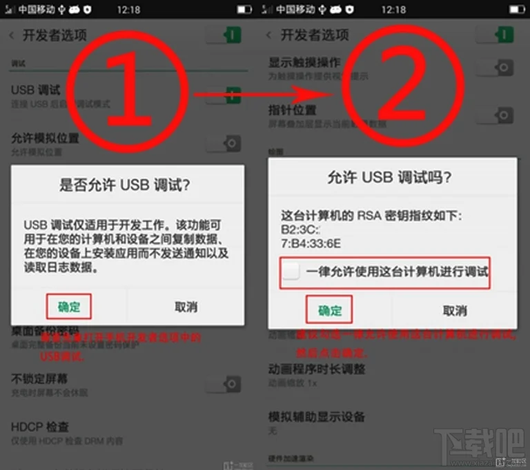 一加手机驱动安装教程 驱动下载地
