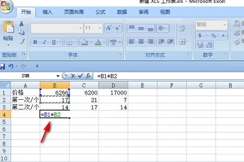 wps制作表格如何能自动计算 | WPS