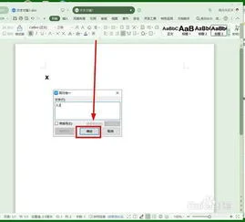 如何在wps中输入x1 | WORD中如何输入公式?word中如何输入下图中的公式?(论文要爱