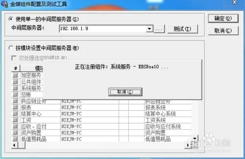金蝶t3怎么审核 | 金蝶KIS标准版会