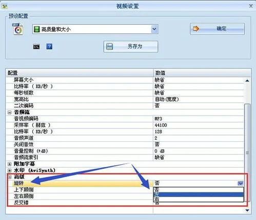 手机wps中ppt如何满屏