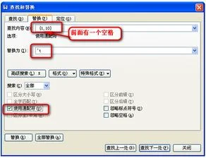 手机wps如何排版文字 | wpsoffice