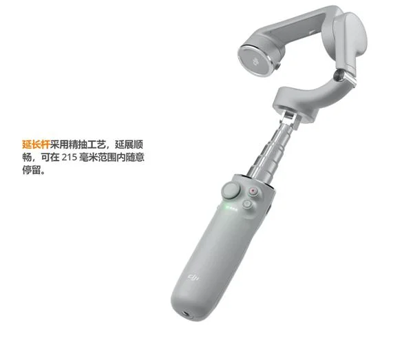 智能跟随升级4.0！大疆DJI OM 5手持