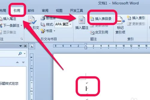 wps如何生成图表 | 如何将wps表格生成格式