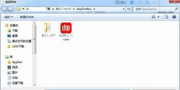 网易邮箱如何从wps添加附件 | 发邮