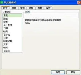 输入,如何在,wps,x1