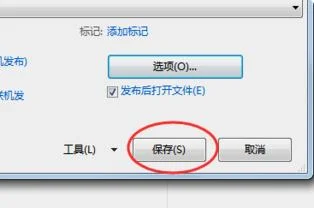 金蝶导出利润表pdf | 金蝶软件怎么导出报表