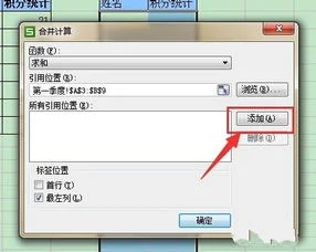 wps表格怎么合并单元格,wps表格分页了怎么合并,wps表格合并多个文件
