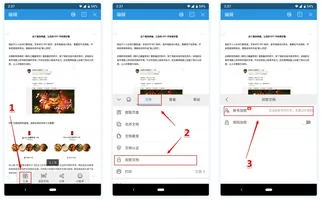 wps如何开小窗 | wps表格怎么分开