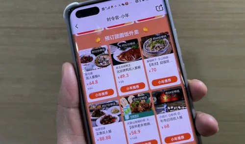阿里新一季财报：饿了么交易额稳健增长