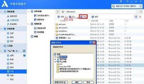 苹果手机如何wps文档 | 同样的EXCEL文档在电脑上和在手机上,怎么显示的内容不一样??