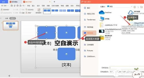 在wps上如何快速的把大量排版 | wps怎么能够一次性整齐地插入很多,并且整齐排列