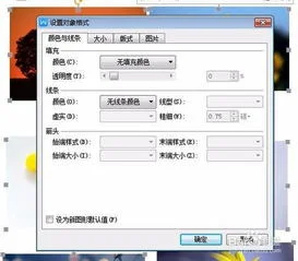 wps如何修改大小mb