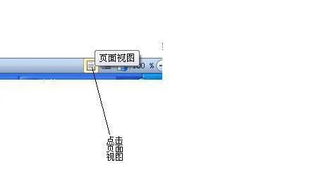 如何将利用WPS变成浏览 | 如何将wp