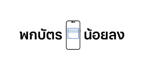苹果官方广告视频泄密：iPhone 14 Pro药丸打孔屏实锤