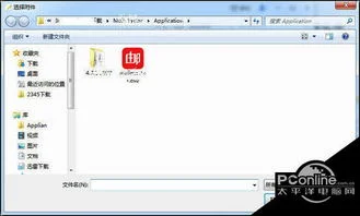 网易邮箱如何从wps添加附件