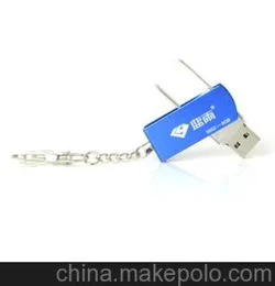 金蝶u盘修复工具包