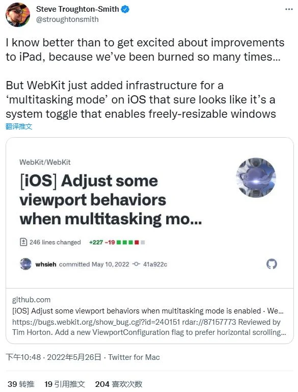 iPadOS将更新多任务模式：允许用户自由调整窗口大小