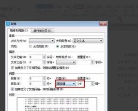 wps表格如何分布在两页