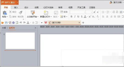 wps如何手动播放幻灯片