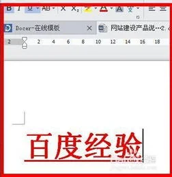 wps如何给加下划线 | 教师节赠书画