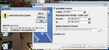 金蝶kis板导入基础资料 | 有谁知道金蝶KIS10专业版如何快速录入基本资料或者能否用excel和