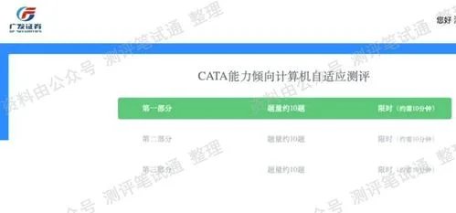 测评,金蝶,题目