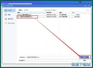 wps在线文档如何到电脑 | 资料下载怎样将网上的资料文字下载到电脑上
