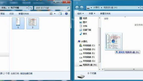 如何用ipad上的wps拷贝文件到u盘 | 手机WPS里的文件怎么复制到手机U盘里?