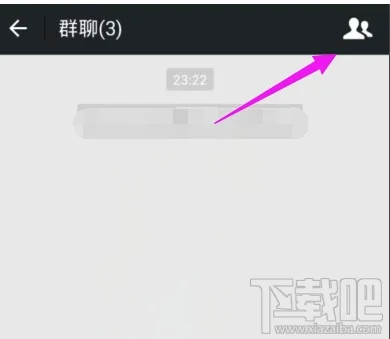 微信群怎么转让 微信群主管理权转