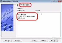 金蝶erp导出excel