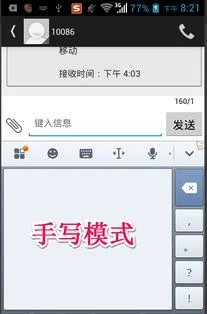 金蝶调拼音在哪 | 在金蝶软件中,应