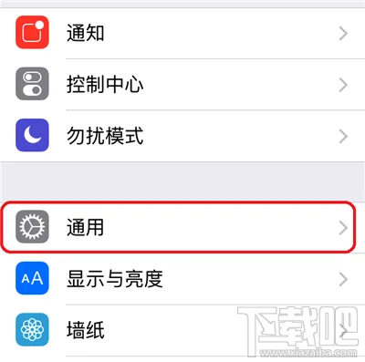 苹果iPhone6s/6s Plus怎么激活“嘿