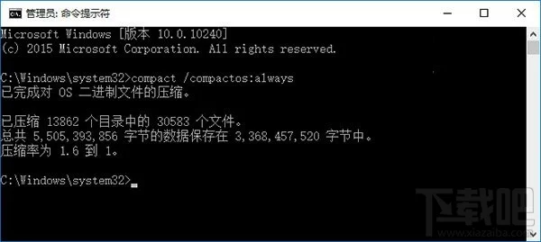 Win10怎么打开Compact模式 Windows