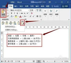wps如何带合适粘贴 | 复制粘贴WPS表格很模糊怎么办
