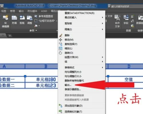 金蝶怎么弄明细账 | 金蝶软件怎样