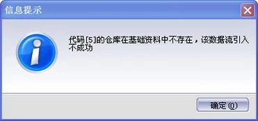 金蝶,引入,格式,基础