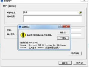 金蝶软件如何加客户