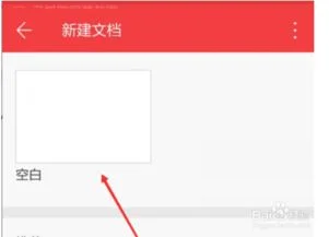 如何使用手机wps制作试卷 | 试卷在