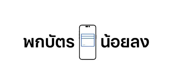 iPhone 14 Pro药丸打孔屏实锤了！苹果官方广告视频提前泄密